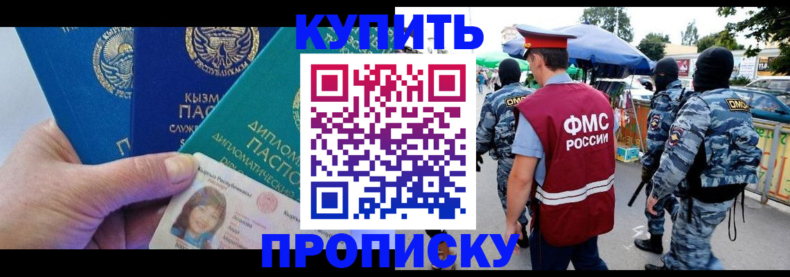 регистрация для дет. сада в Бузулуке